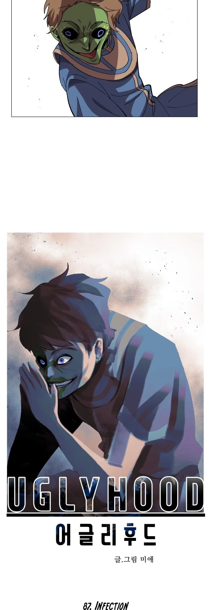 Uglyhood Chapter 87 – Page 4