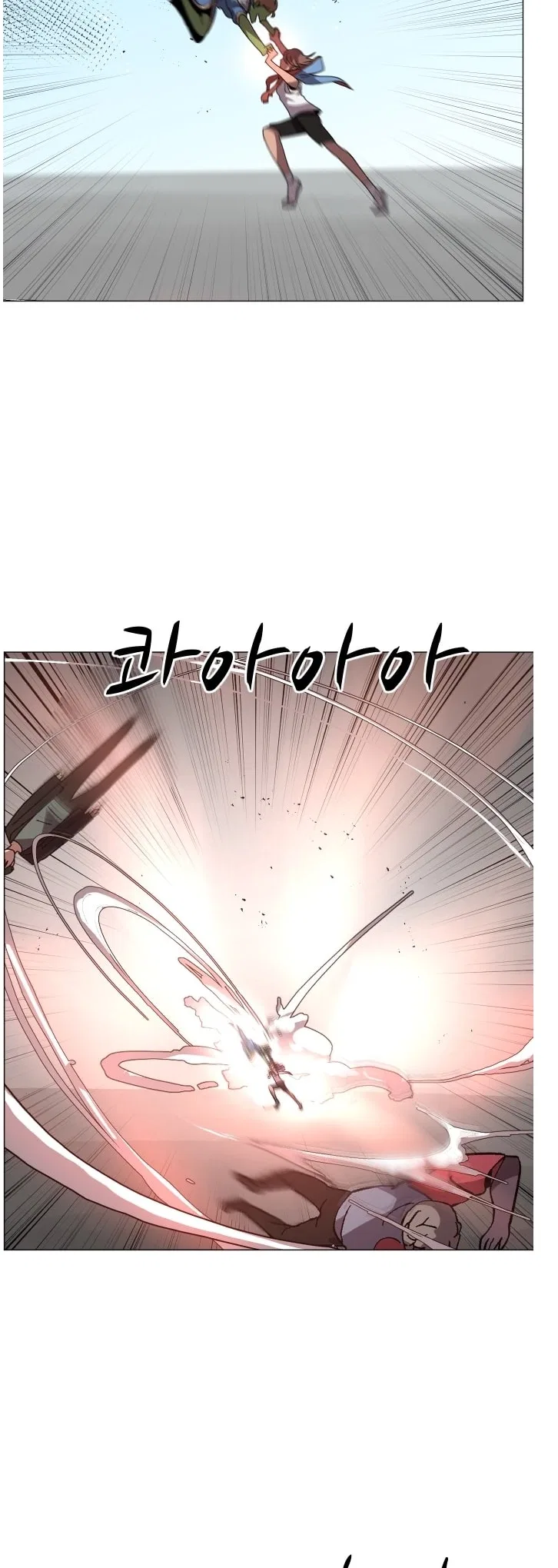 Uglyhood Chapter 87 – Page 8