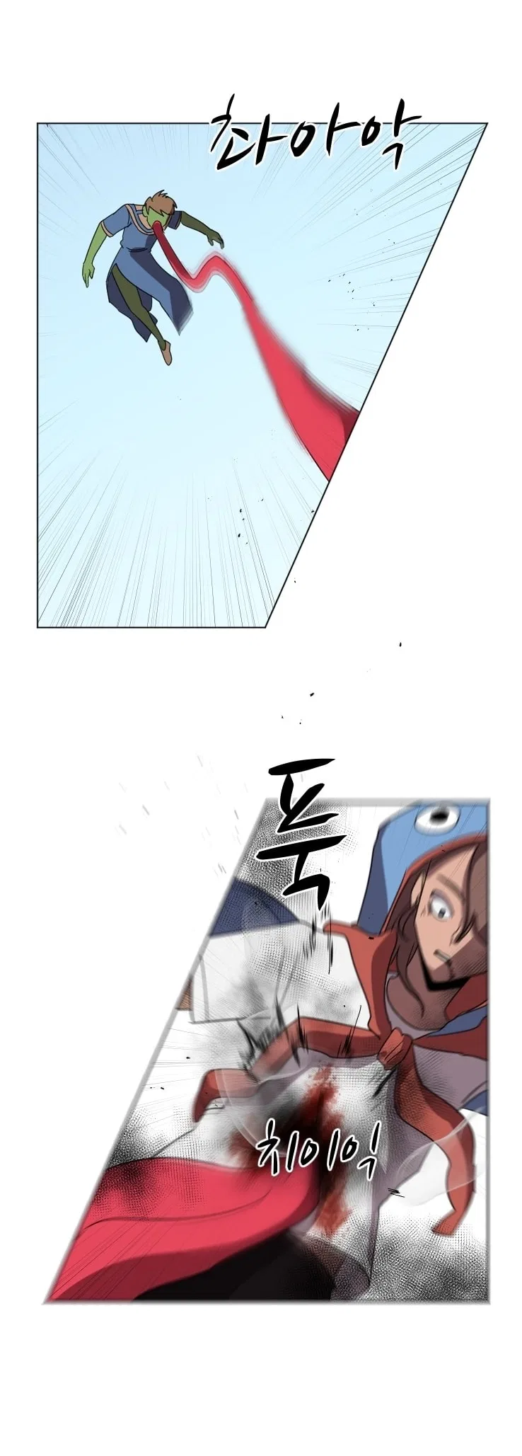 Uglyhood Chapter 87 – Page 24