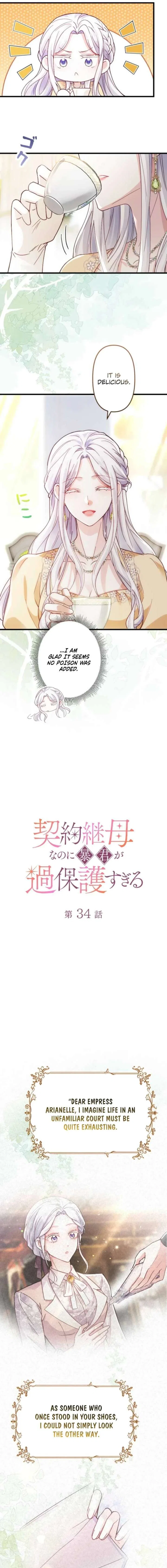 The Tyrant’s Overprotective Contract Mother Chapter 34 – Page 3