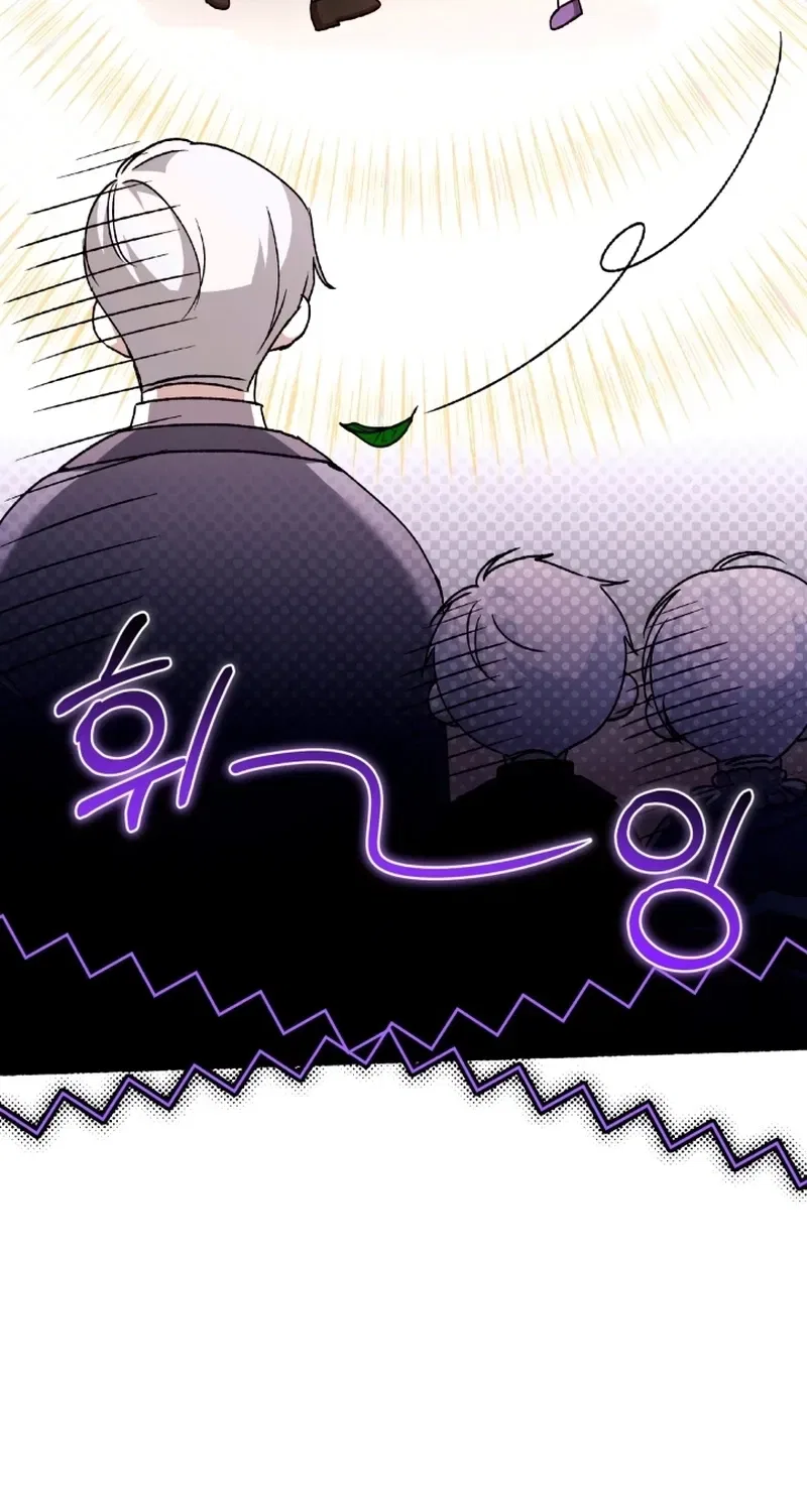 The Baby Raises the Villain Chapter 30 – Page 73