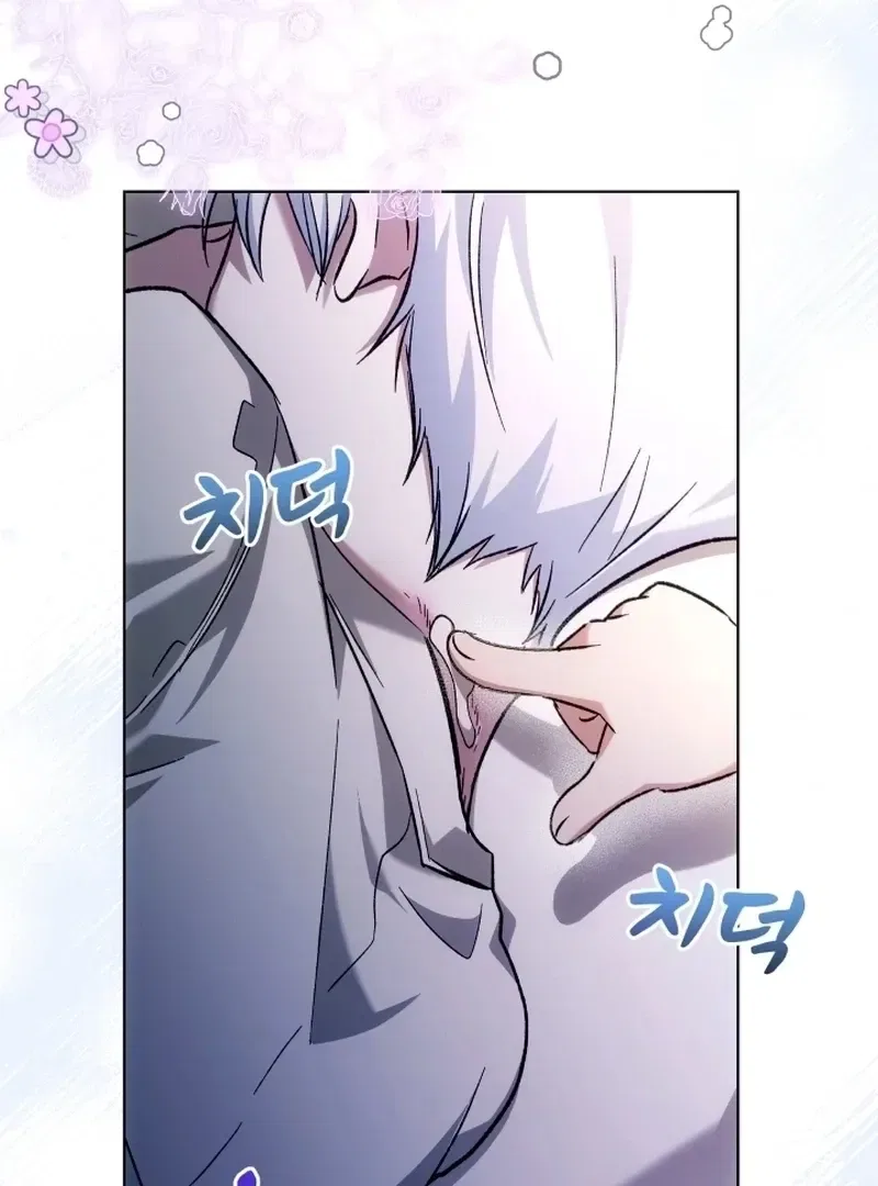 The Baby Raises the Villain Chapter 26 – Page 104