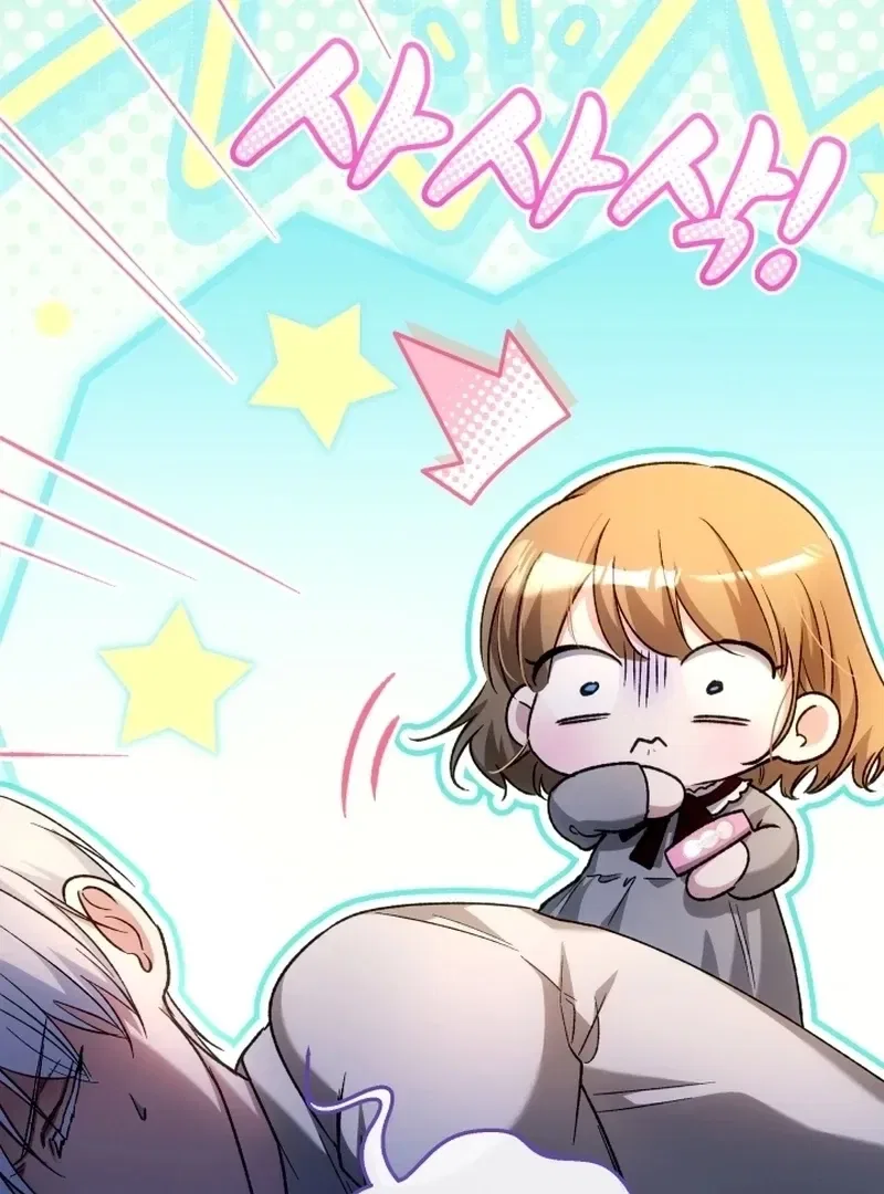 The Baby Raises the Villain Chapter 26 – Page 106