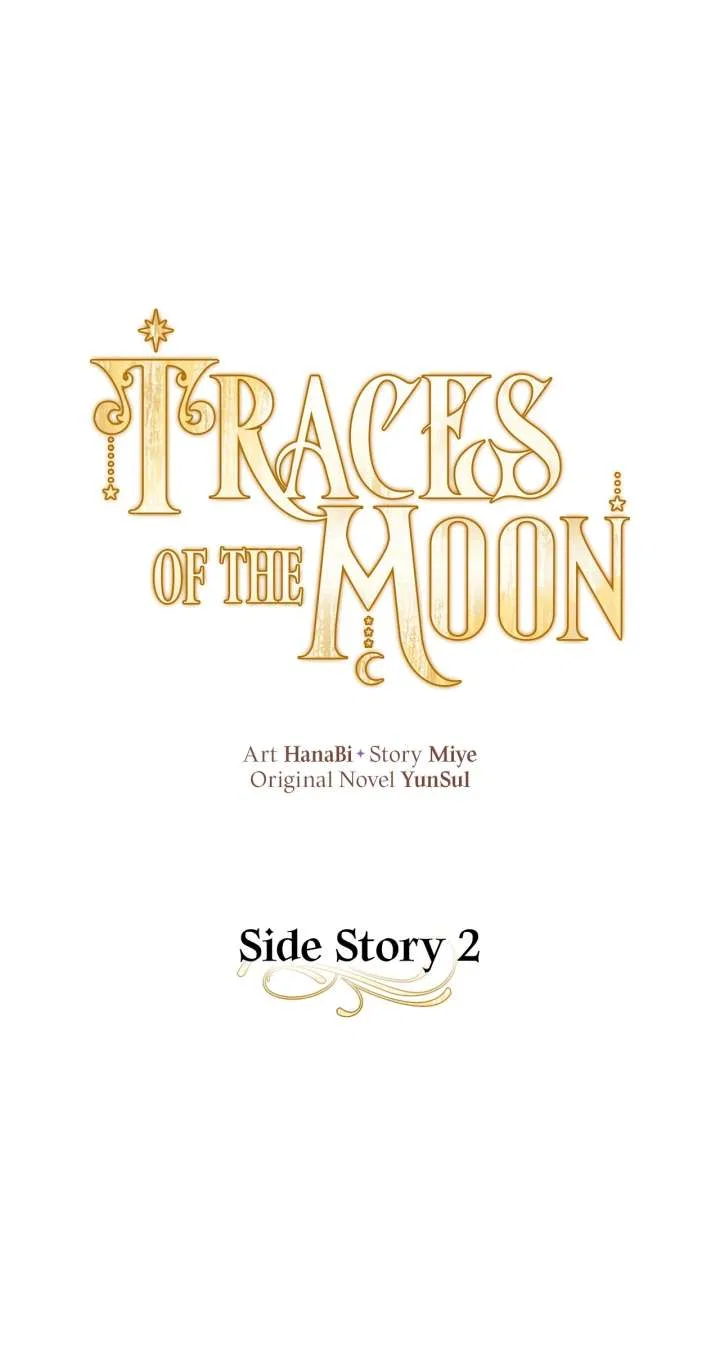 Traces of the Moon Chapter 86 – Page 9