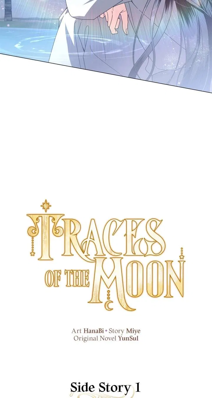 Traces of the Moon Chapter 85 – Page 13