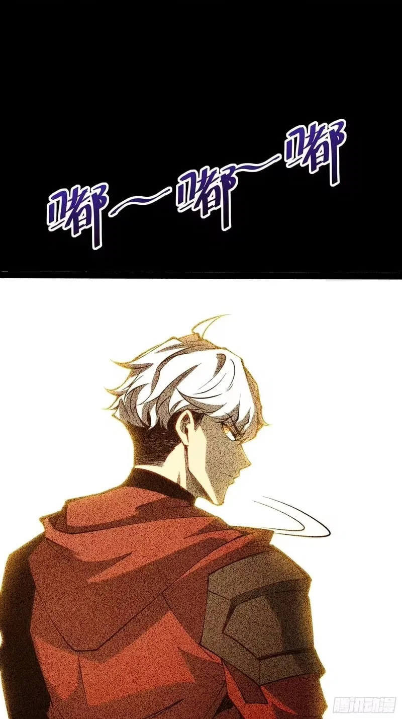 Full-Time Awakening Chapter 107 – Page 22