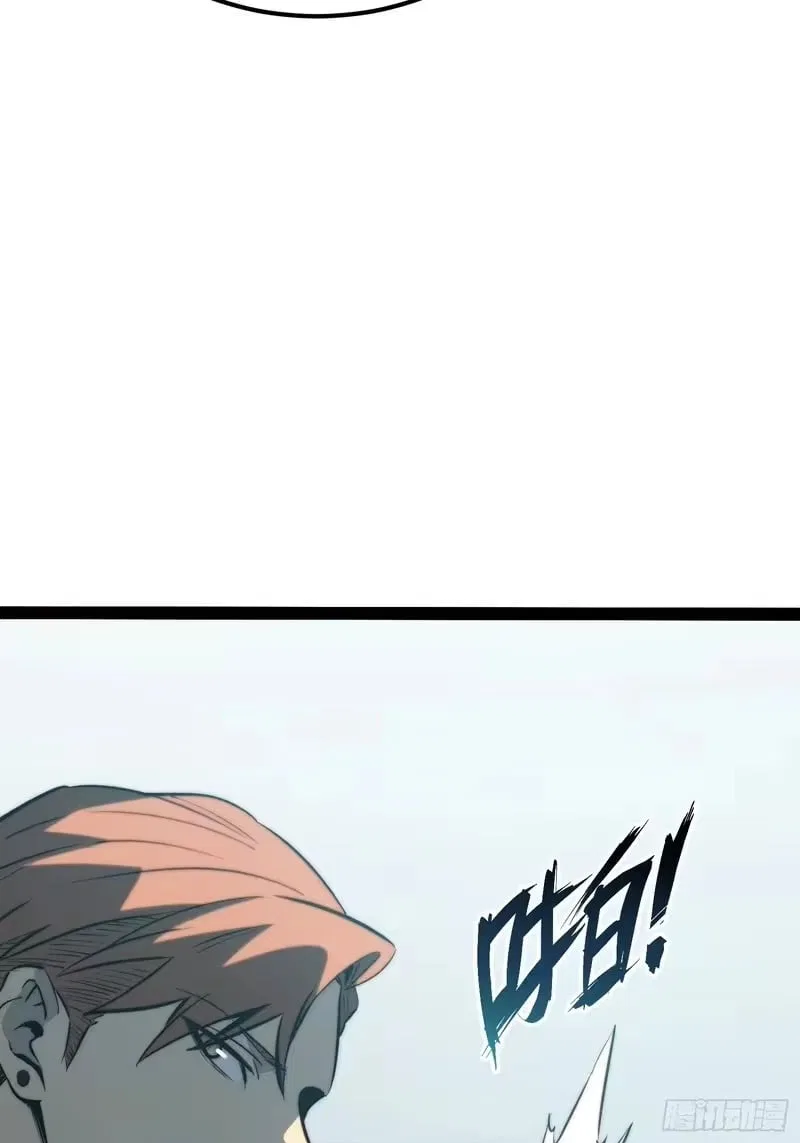 Full-Time Awakening Chapter 101 – Page 17