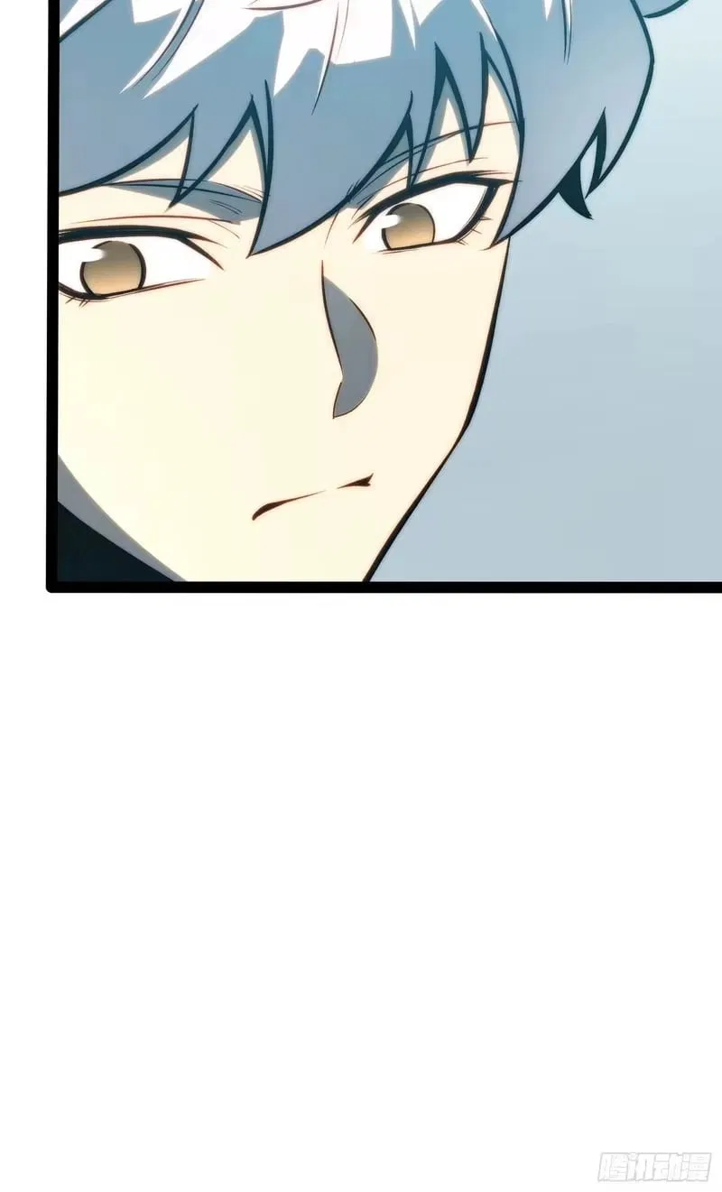 Full-Time Awakening Chapter 101 – Page 33