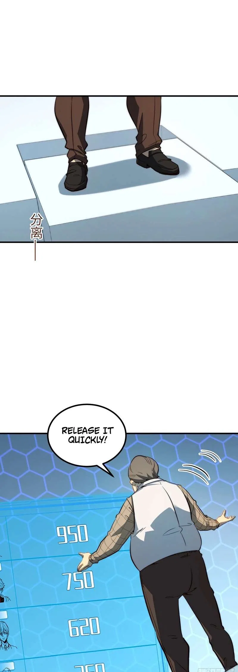 Full-Time Awakening Chapter 95 – Page 6