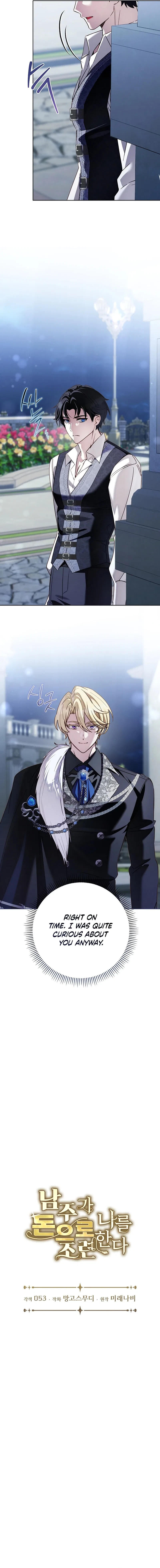 The Male Lead Is Trying To Tame Me With Money Chapter 32 – Page 6