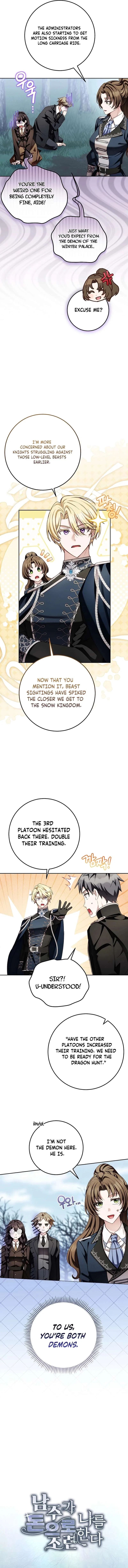 The Male Lead Is Trying To Tame Me With Money Chapter 24 – Page 2