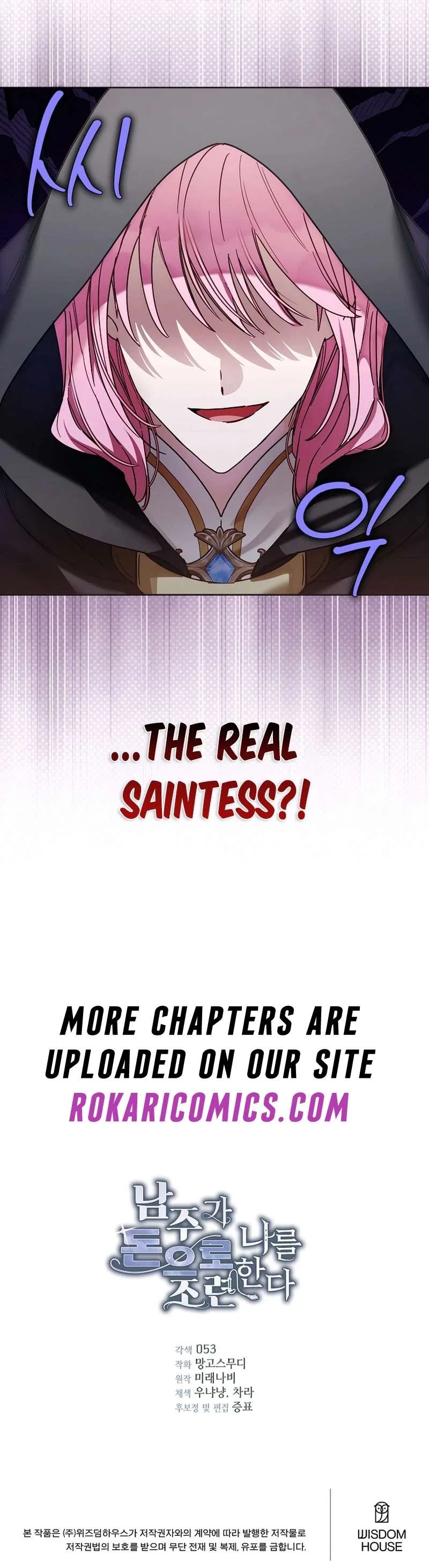 The Male Lead Is Trying To Tame Me With Money Chapter 24 – Page 16