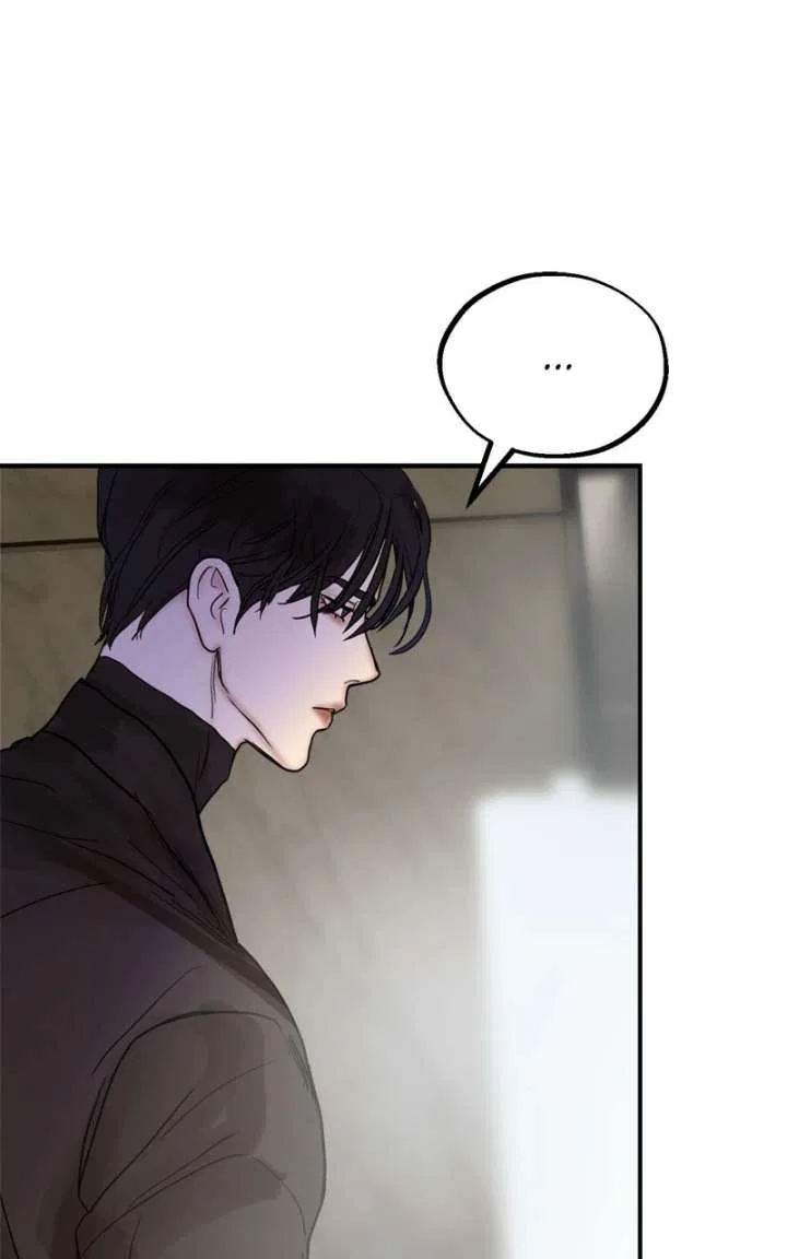 Your Sweet Breath Chapter 43 – Page 60