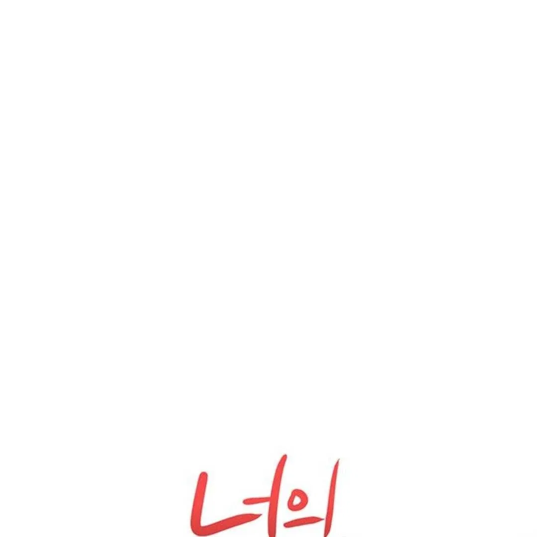 Your Sweet Breath Chapter 29 – Page 20