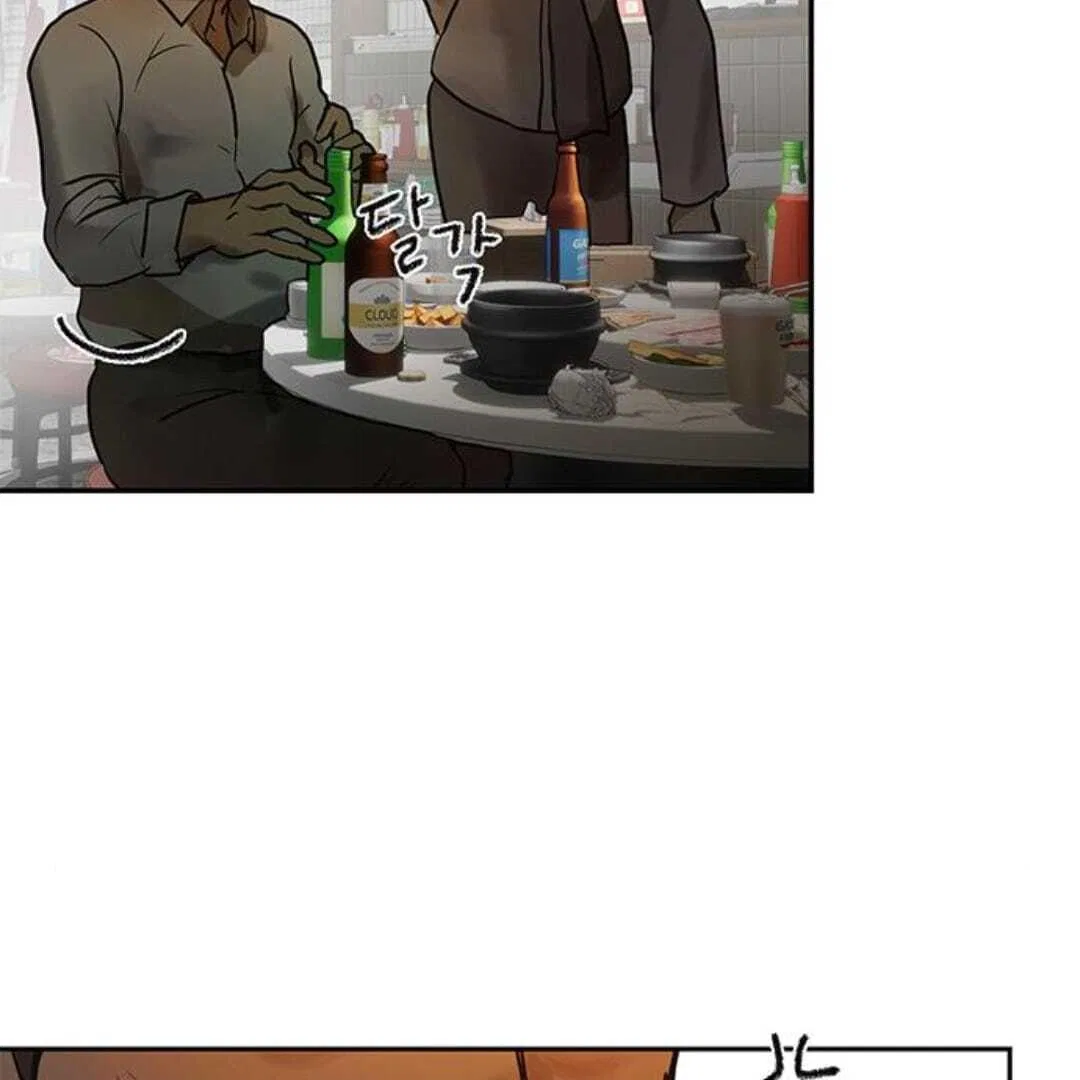 Your Sweet Breath Chapter 28 – Page 44