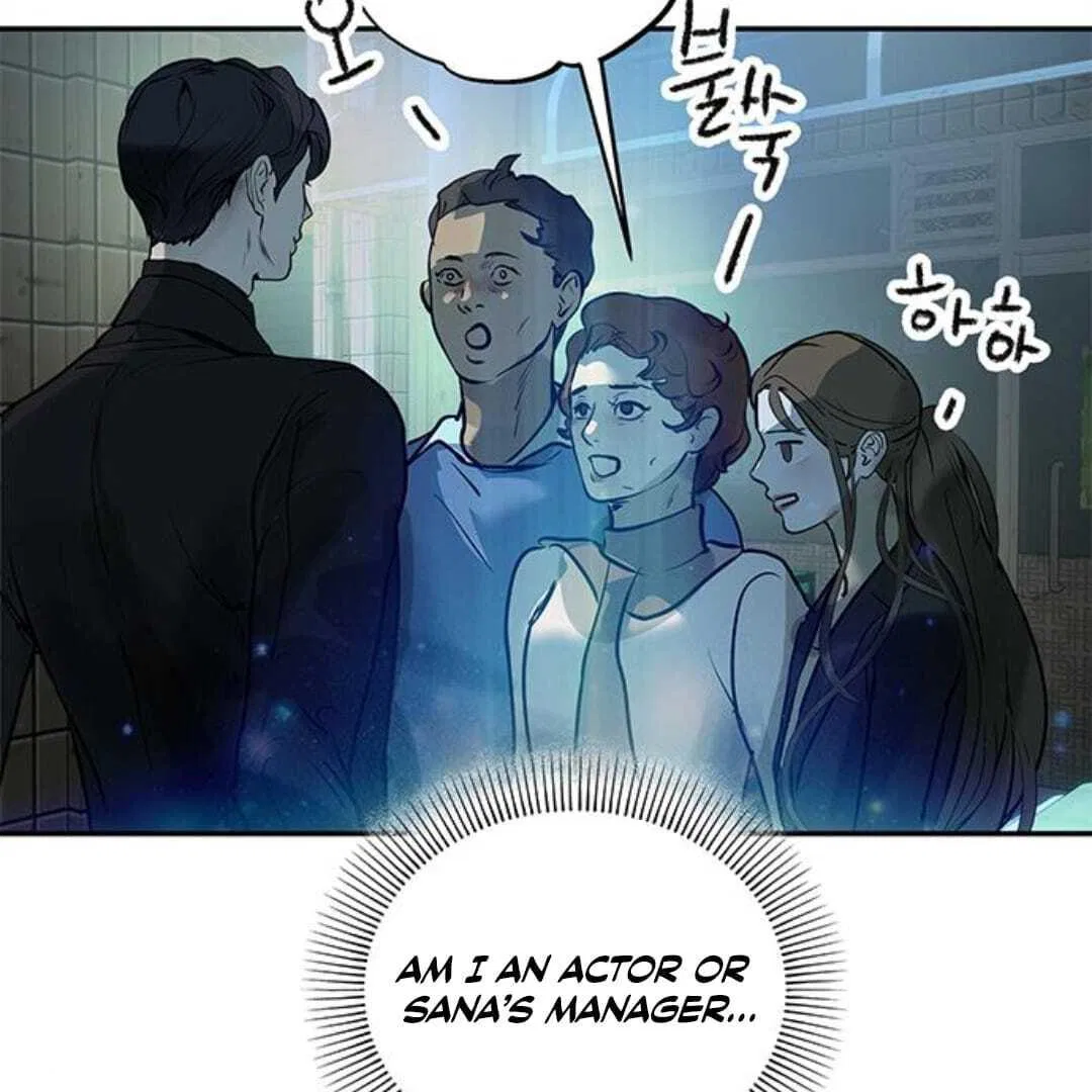 Your Sweet Breath Chapter 28 – Page 69