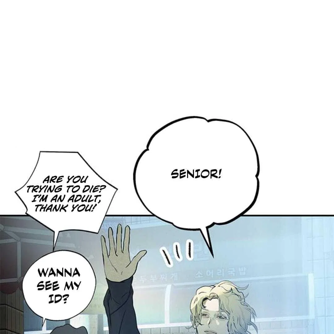 Your Sweet Breath Chapter 28 – Page 74
