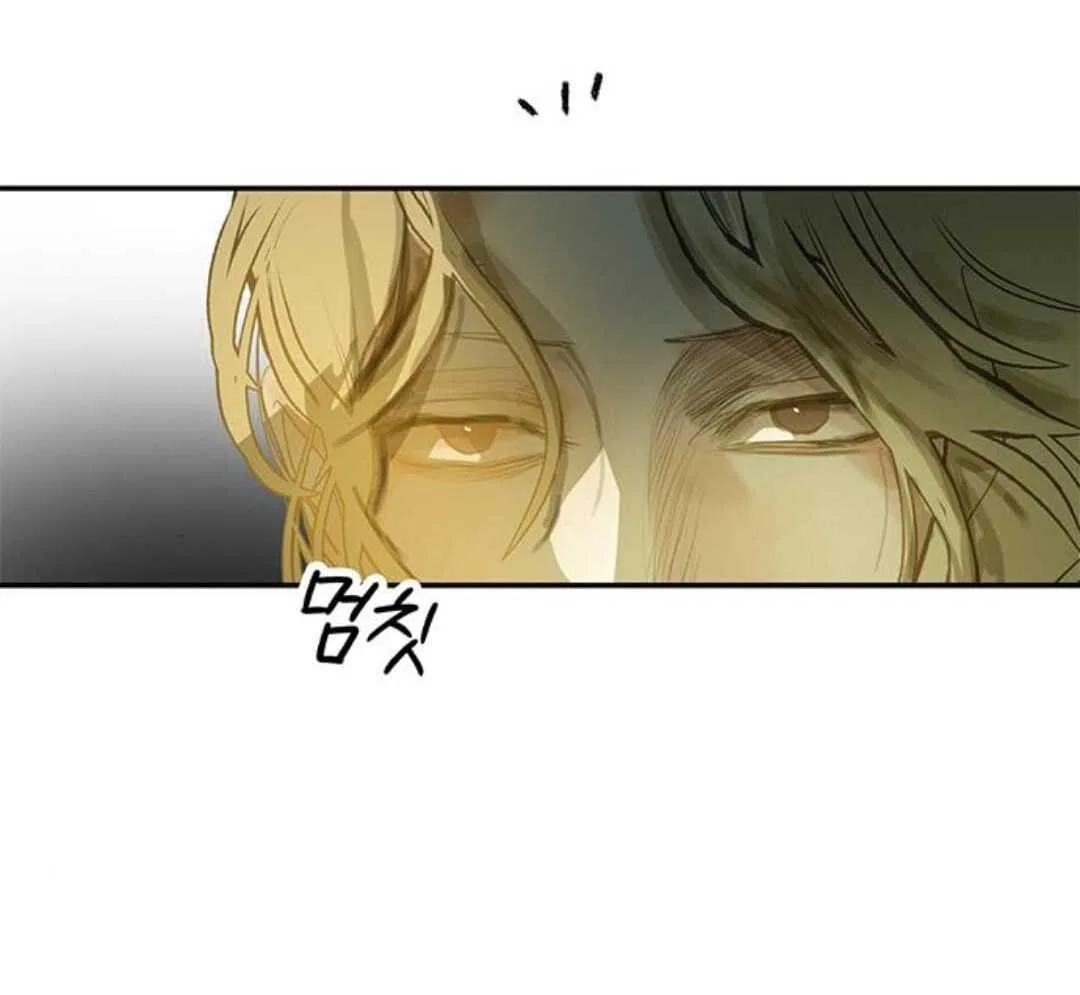 Your Sweet Breath Chapter 28 – Page 80