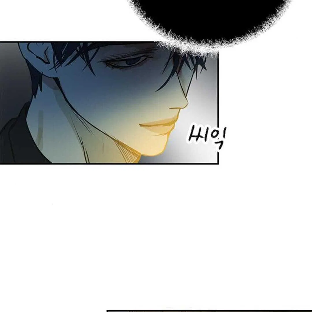 Your Sweet Breath Chapter 28 – Page 97