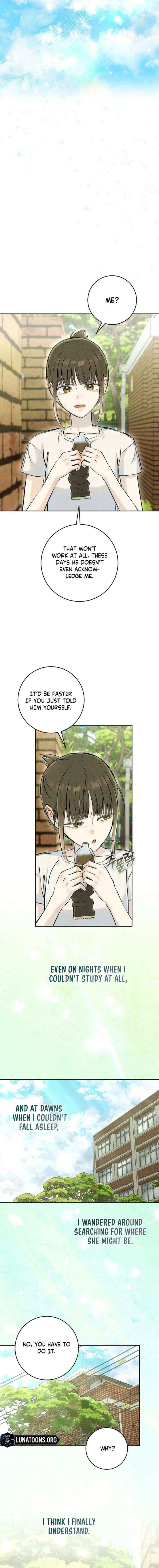 I Took a Bite of Summer Chapter 33 – Page 15