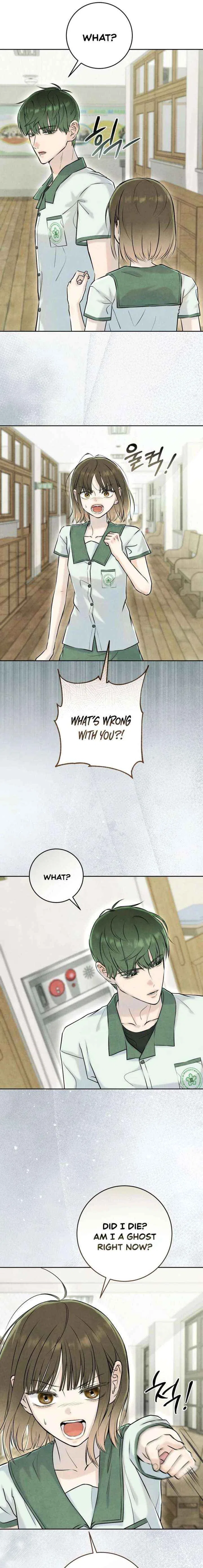 I Took a Bite of Summer Chapter 32 – Page 6