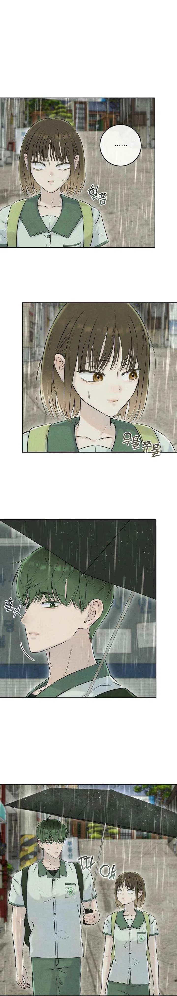 I Took a Bite of Summer Chapter 30 – Page 8