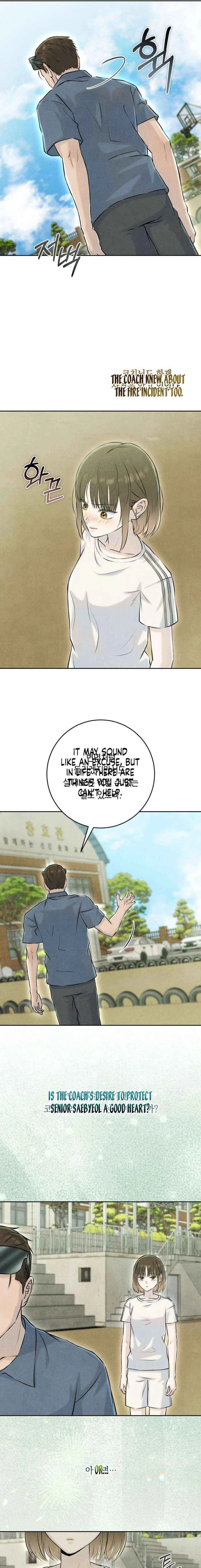 I Took a Bite of Summer Chapter 29 – Page 3
