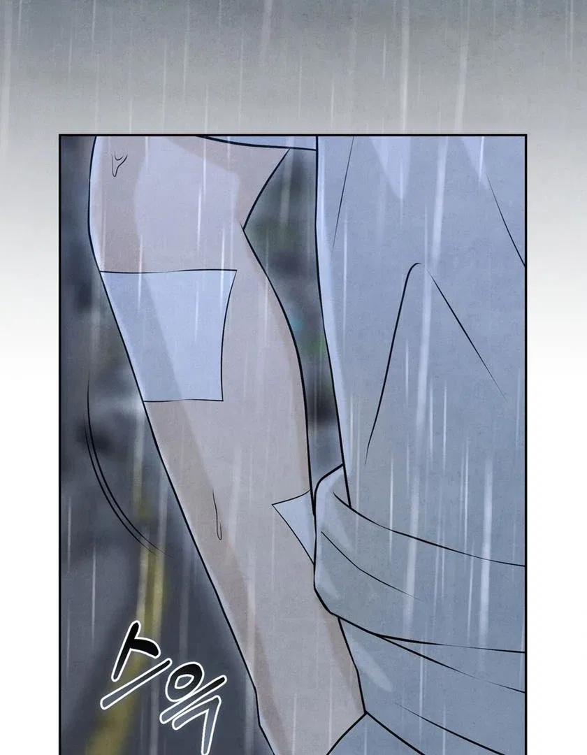 I Took a Bite of Summer Chapter 26 – Page 15