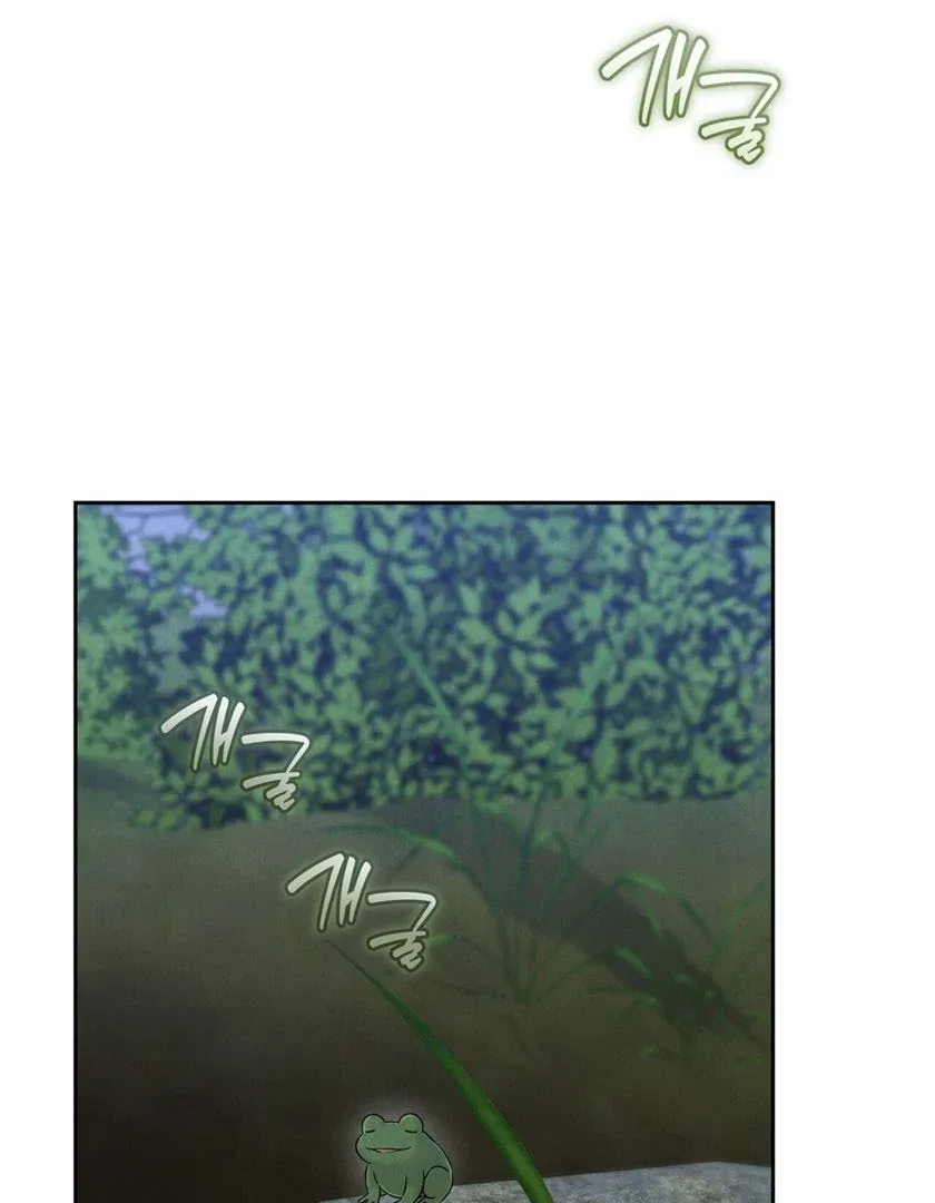 I Took a Bite of Summer Chapter 26 – Page 41
