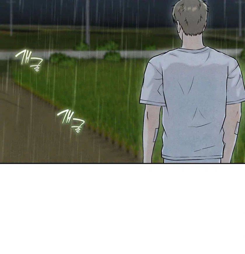 I Took a Bite of Summer Chapter 26 – Page 45