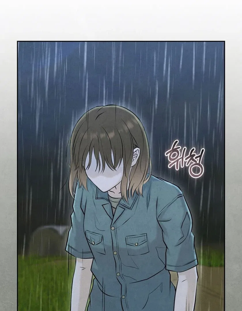 I Took a Bite of Summer Chapter 26 – Page 66