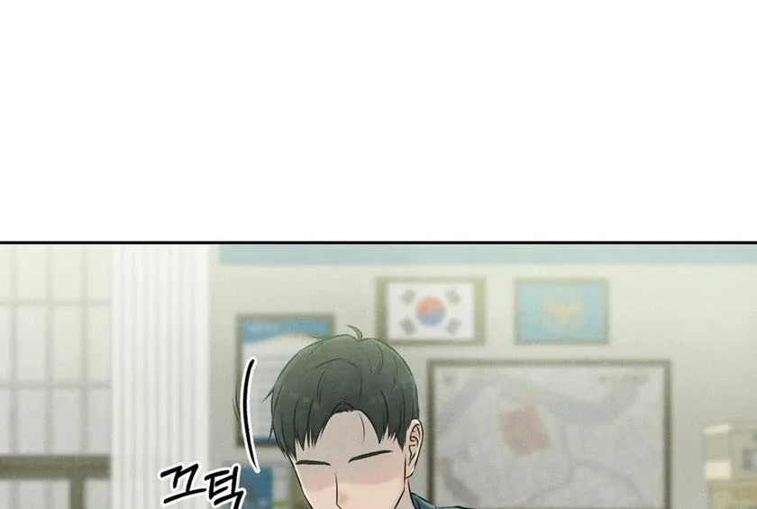 I Took a Bite of Summer Chapter 26 – Page 77