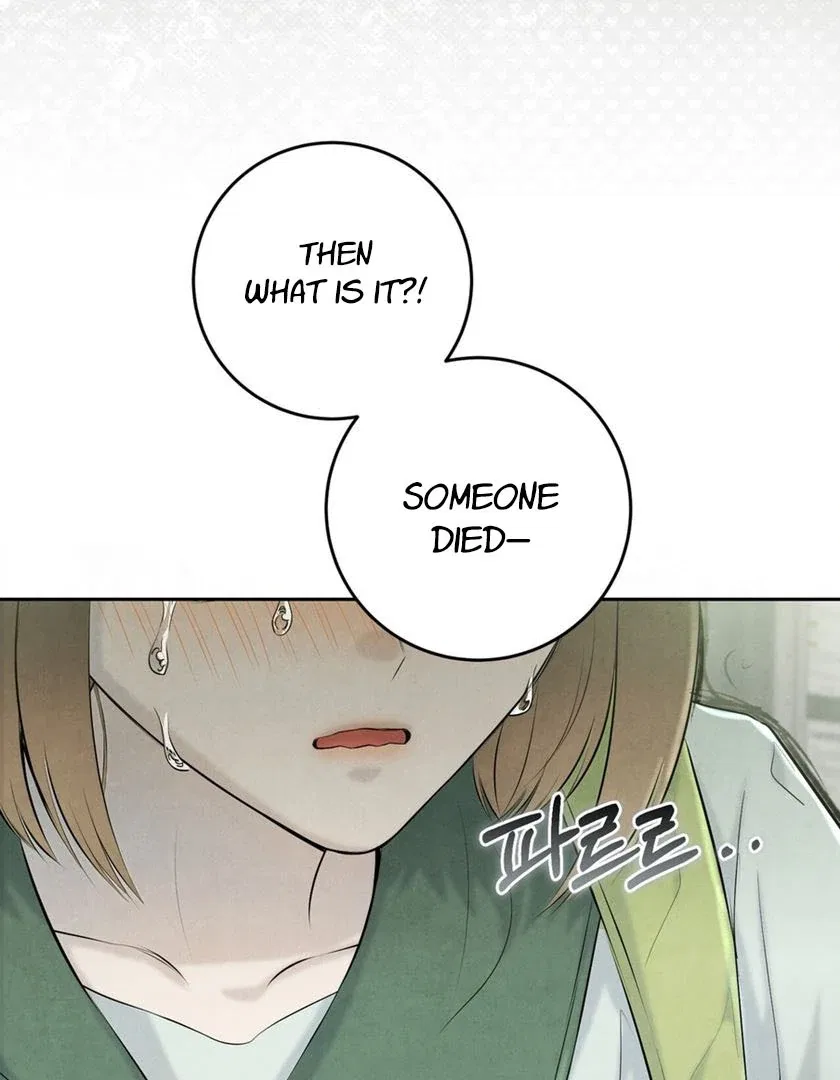 I Took a Bite of Summer Chapter 26 – Page 95