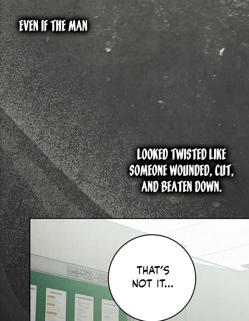 I Took a Bite of Summer Chapter 26 – Page 98
