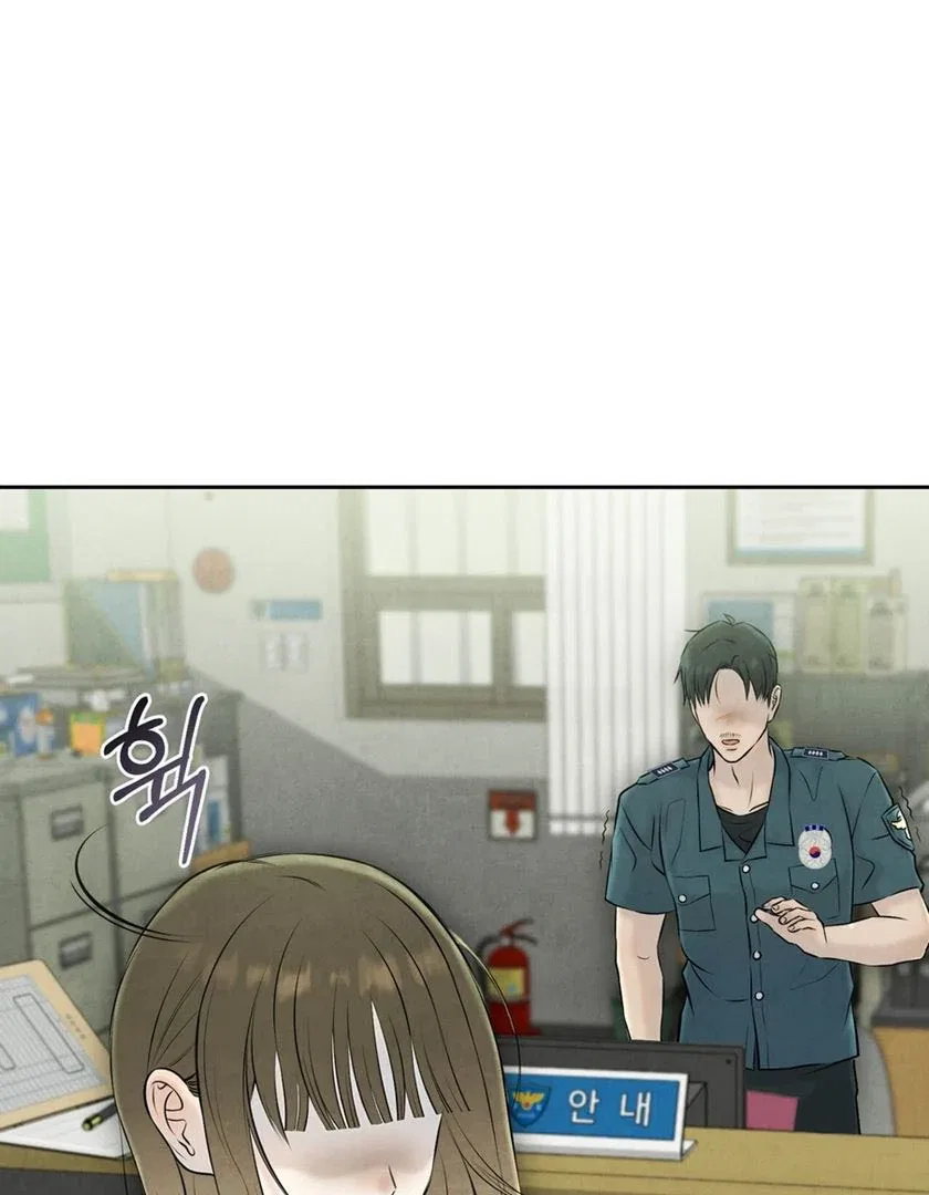 I Took a Bite of Summer Chapter 26 – Page 103
