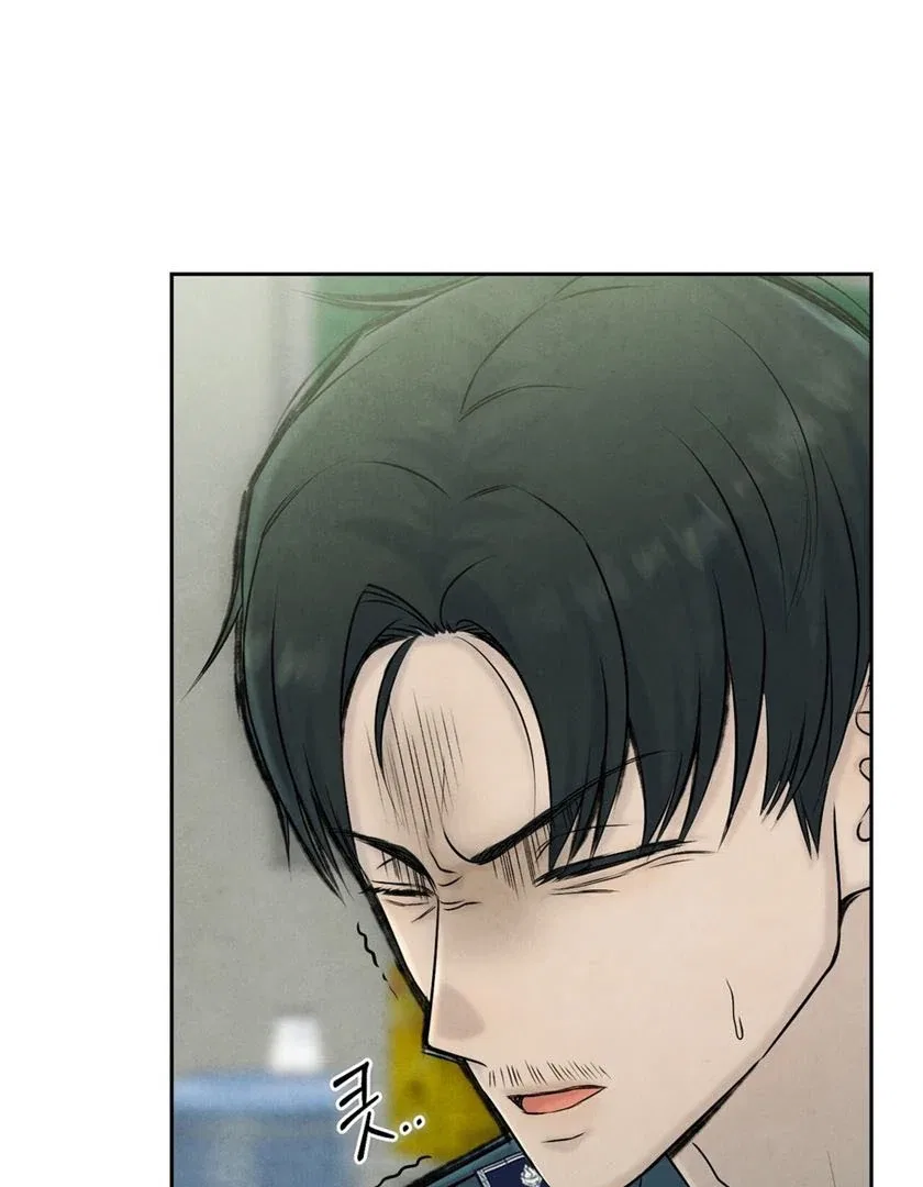I Took a Bite of Summer Chapter 26 – Page 111