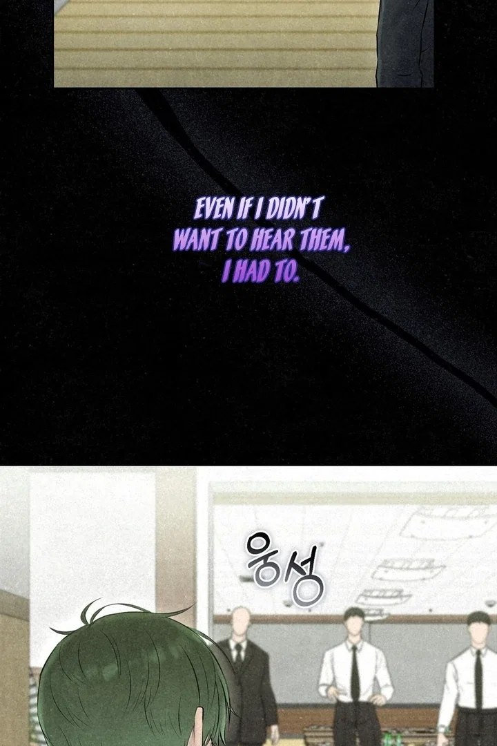 I Took a Bite of Summer Chapter 25 – Page 26