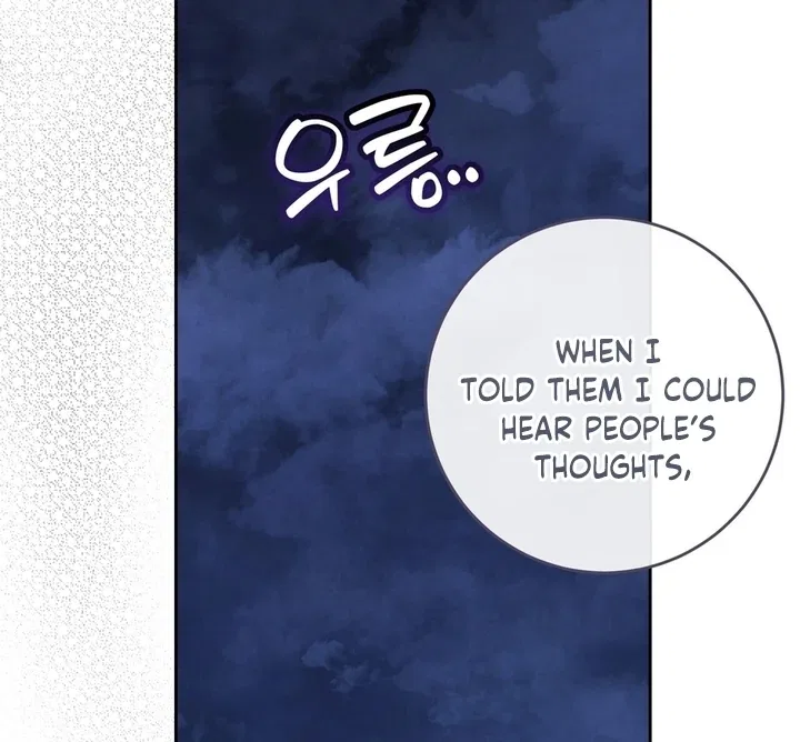 I Took a Bite of Summer Chapter 25 – Page 37