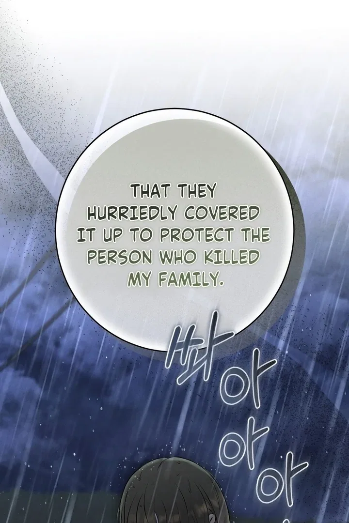 I Took a Bite of Summer Chapter 25 – Page 66