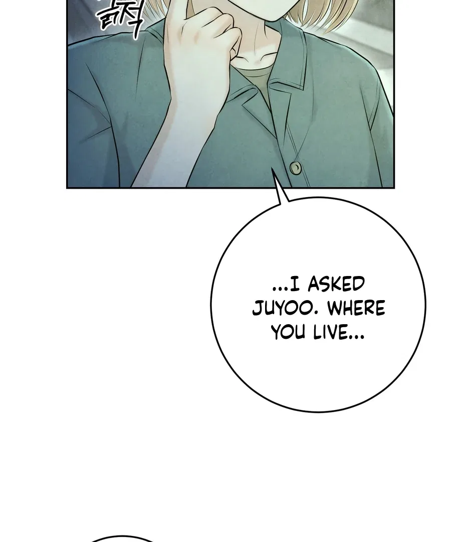 I Took a Bite of Summer Chapter 24 – Page 11