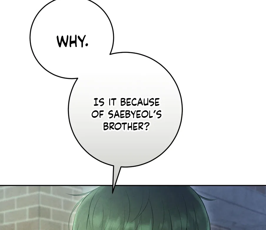 I Took a Bite of Summer Chapter 24 – Page 12