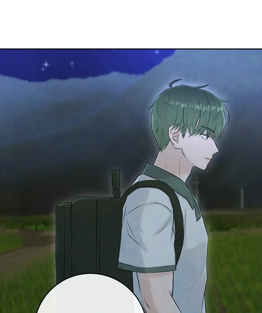 I Took a Bite of Summer Chapter 24 – Page 33