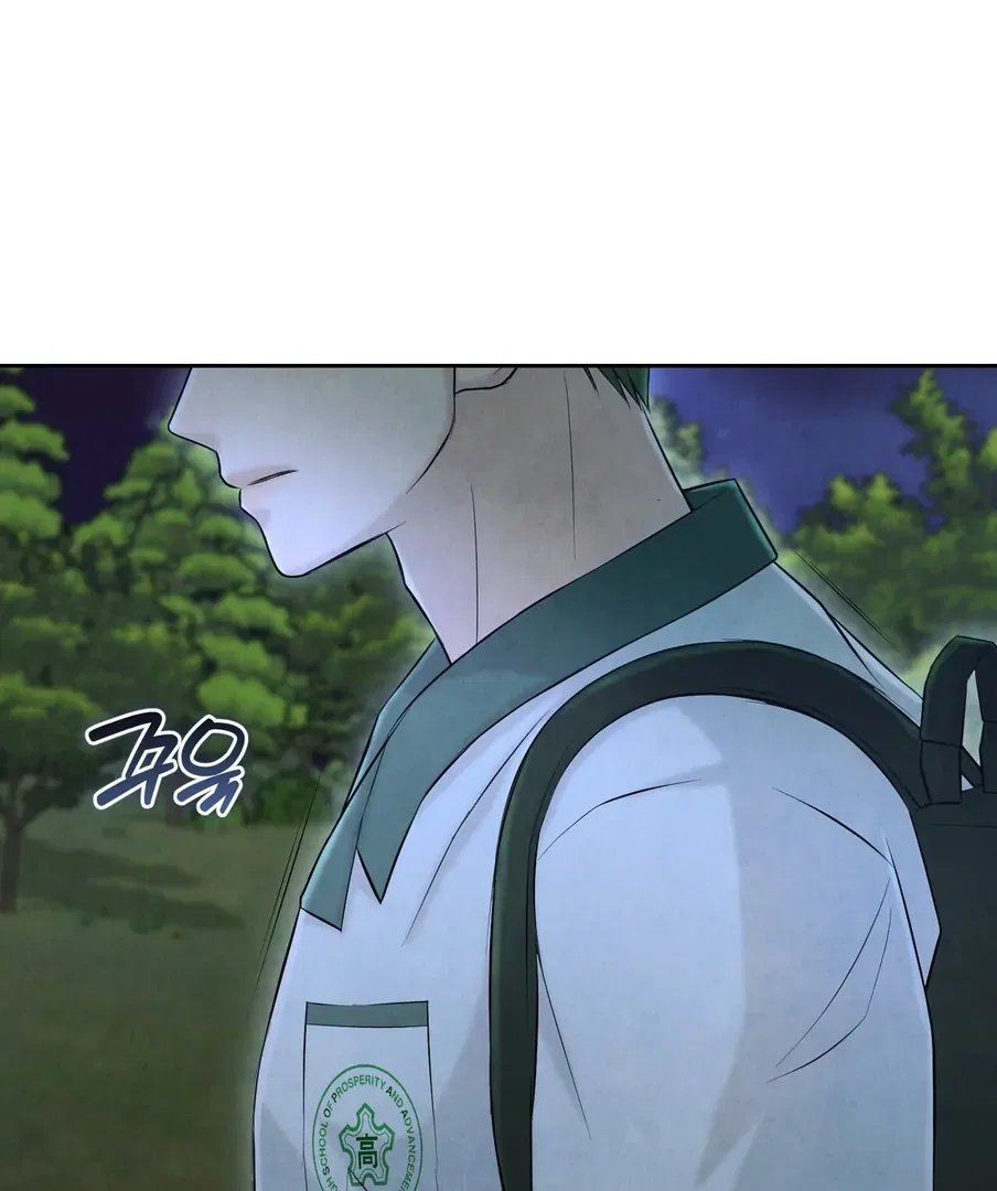 I Took a Bite of Summer Chapter 24 – Page 59