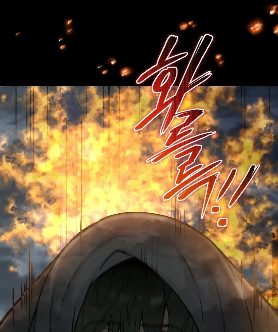I Took a Bite of Summer Chapter 24 – Page 91