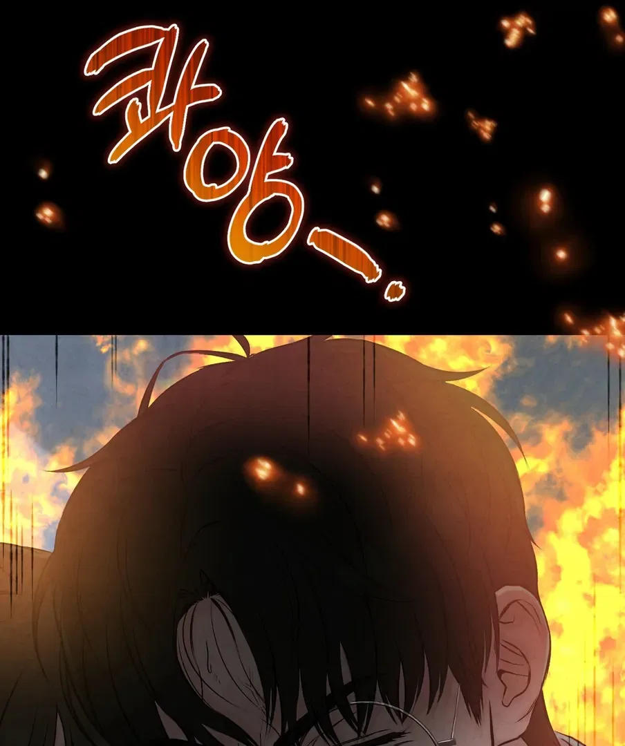 I Took a Bite of Summer Chapter 24 – Page 115