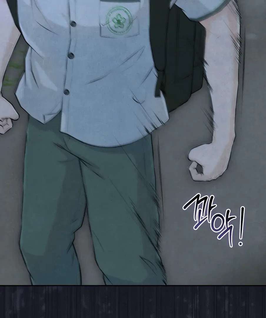 I Took a Bite of Summer Chapter 24 – Page 131