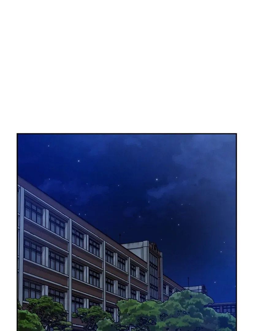 I Took a Bite of Summer Chapter 23 – Page 1