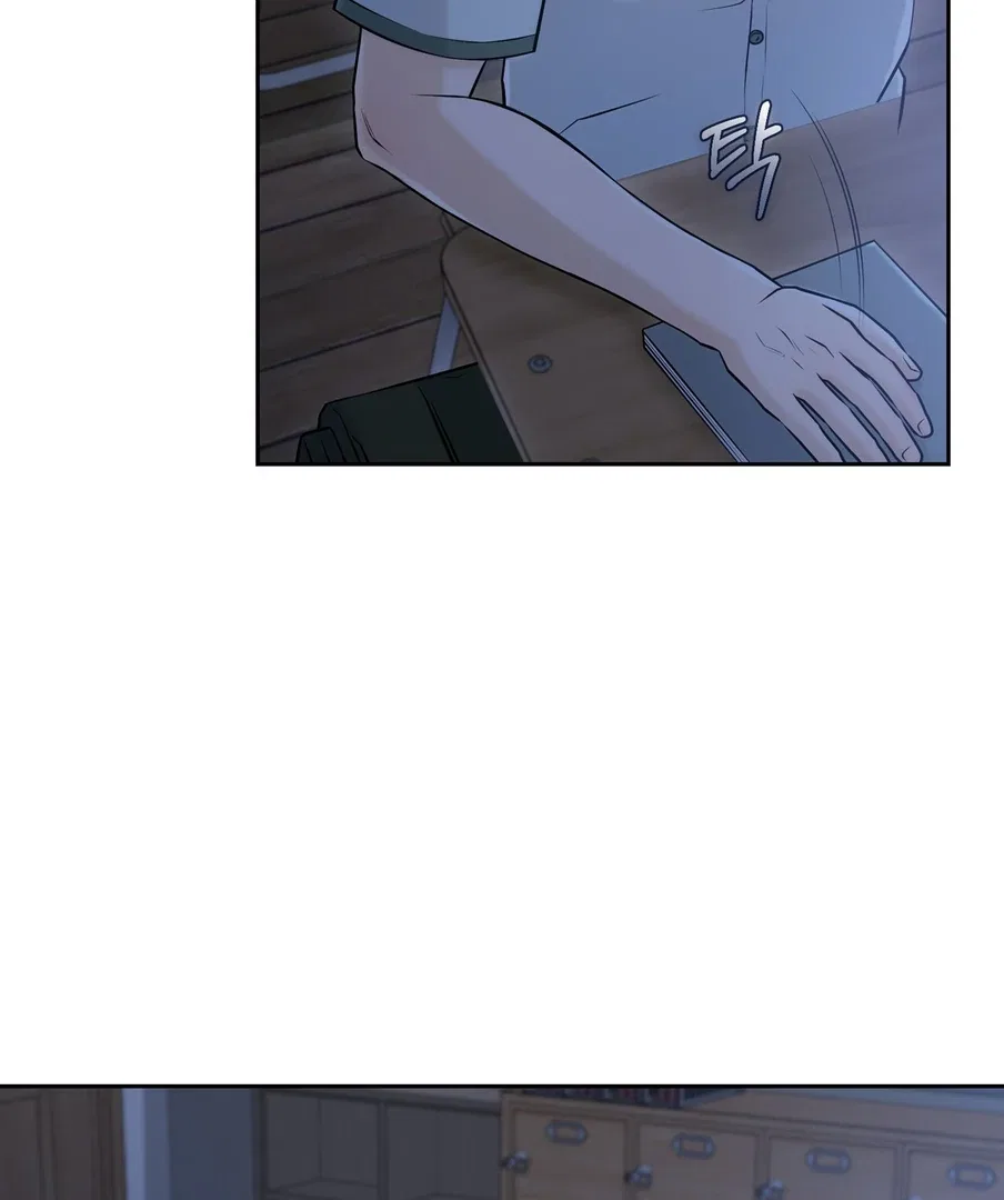 I Took a Bite of Summer Chapter 23 – Page 17