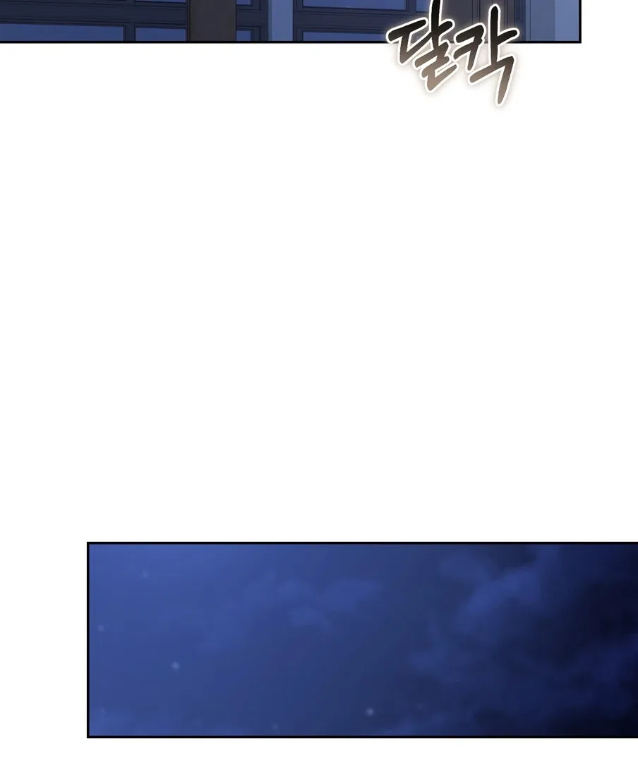 I Took a Bite of Summer Chapter 23 – Page 20