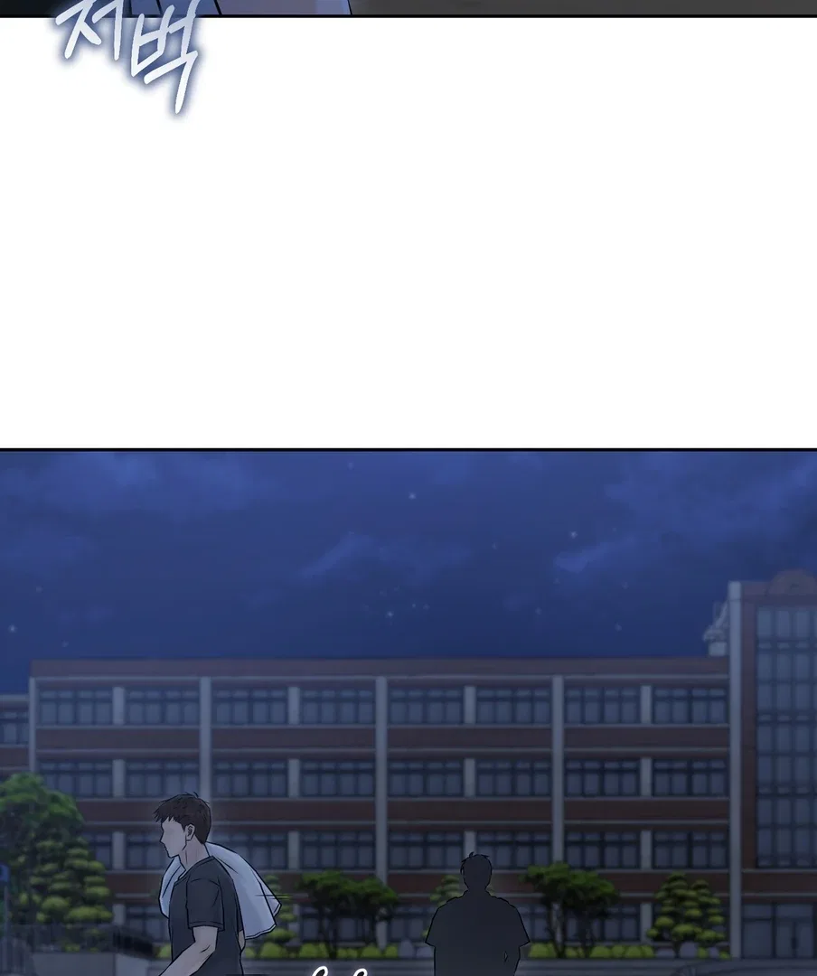 I Took a Bite of Summer Chapter 23 – Page 25